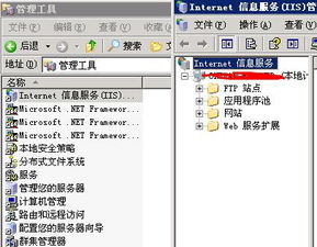 當(dāng) IIS 管理中“沒(méi)有目錄”顯示，如何一步步排查和解決